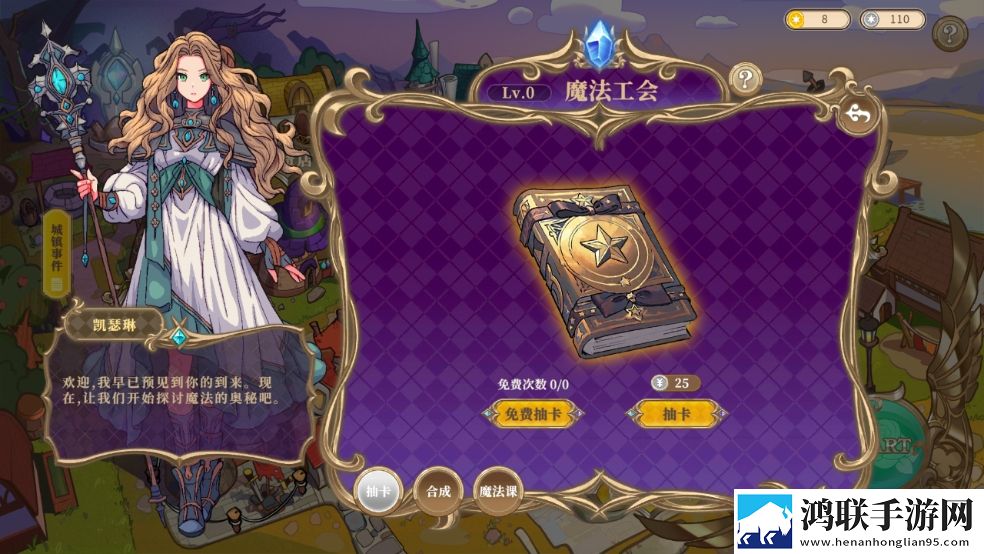 糖心logo免费公测狂欢版下载,糖心logo免费战力飙升加速版下载