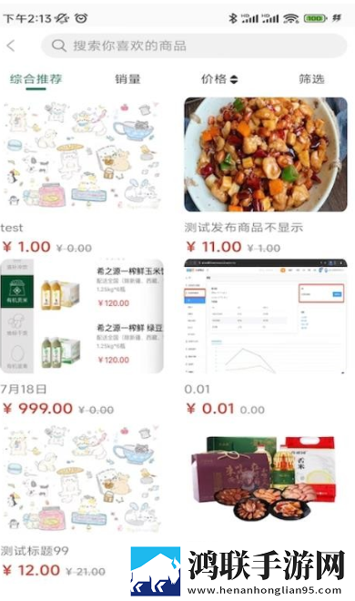 今夜も母まおんでしょうかい歌词绿色版下载,今夜も母まおんでしょうかい歌词字幕版自动生成字幕下载