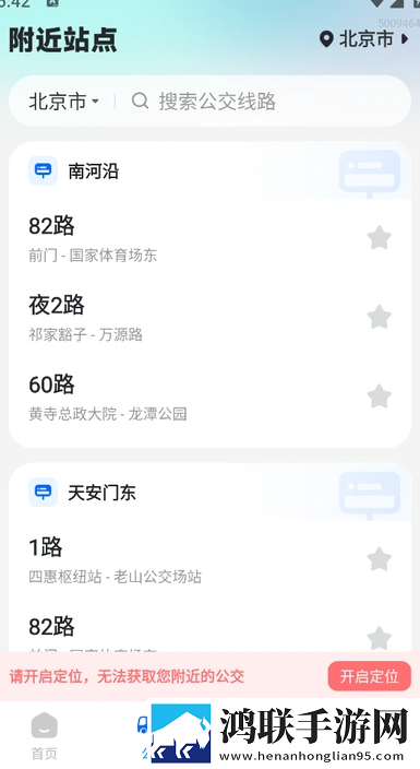 美女直播全婐APP免费 真人手机版下载,美女直播全婐APP免费 真人学校教学专用版下载