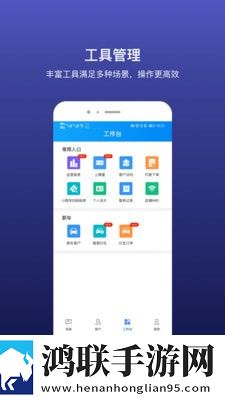 车巴巴助手app最新版