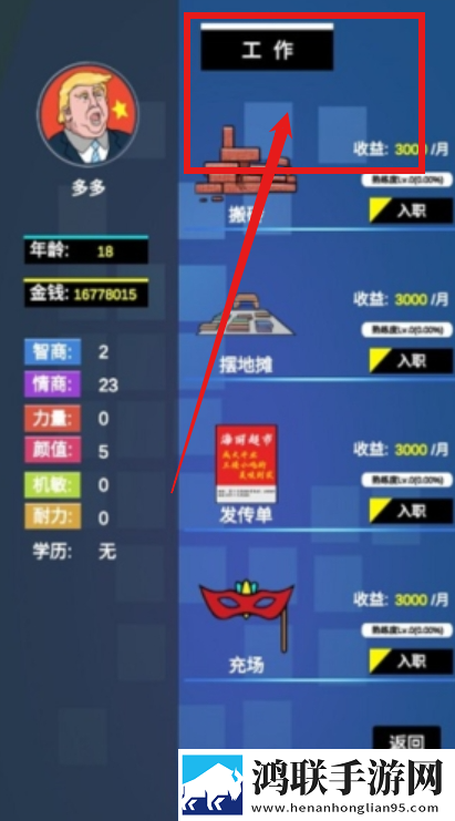 图书馆的女朋友兼容版下载,图书馆的女朋友零氪畅玩无阻版下载