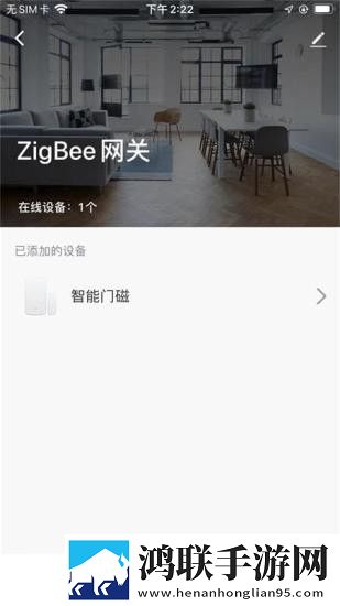 爱家庭最新版