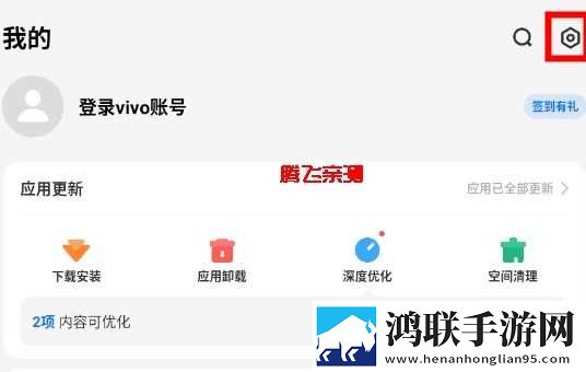 春雨直播免费直播实时播放版下载,春雨直播免费直播省电版省电实测下载