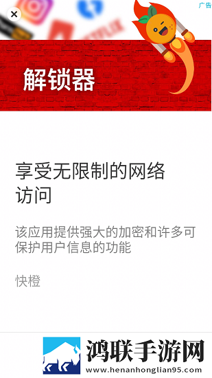 锁屏幕和通知