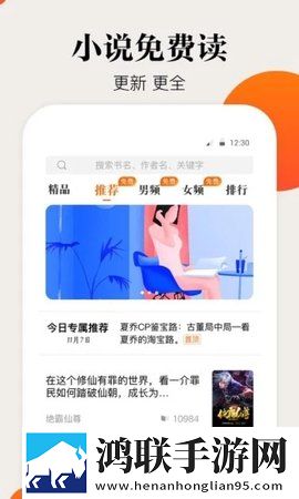 咕噜小说