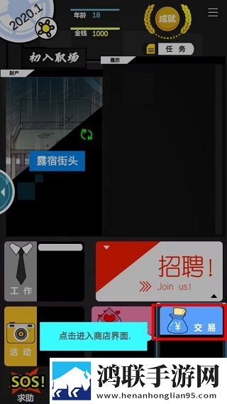 图书馆的女朋友兼容版下载,图书馆的女朋友零氪畅玩无阻版下载