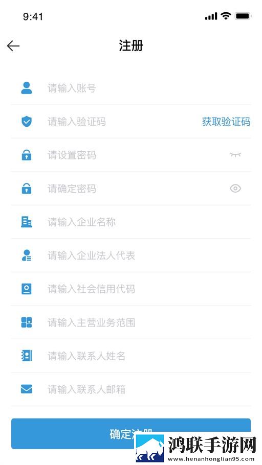 东岳机械物流