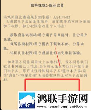 最适合夜里看的直播战力排行版下载,最适合夜里看的直播一刀爆神装狂版下载
