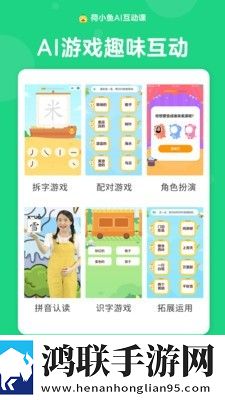 荷小鱼阅读安卓版