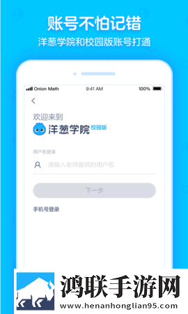 刘禅孙尚香辅导作业板凳刘备要出门夜间播放版下载,刘禅孙尚香辅导作业板凳刘备要出门单身人士解压版下载