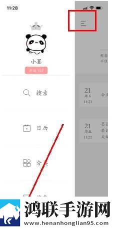 开处见血正版免费观看先行版下载,开处见血正版免费观看极速版秒开网页下载