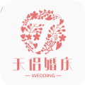 天侣婚庆