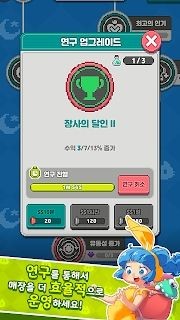 欧亚大观大鲁阁和鲁班阁哪个好反应版
