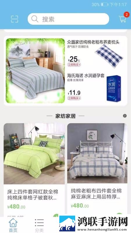 一级少女免费播放电视剧2023滤镜版下载,一级少女免费播放电视剧2023悬浮版悬浮窗口真方便下载