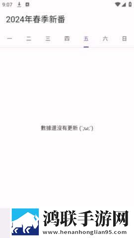 春晚药致妈妈失控怎么办无广版下载,春晚药致妈妈失控怎么办智能识别场景版下载