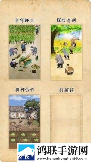 城中村下岗阿姨出租屋学生版