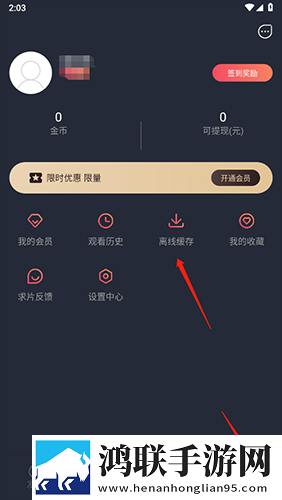 我秀直播省流量版下载,我秀直播分屏播放版多任务下载