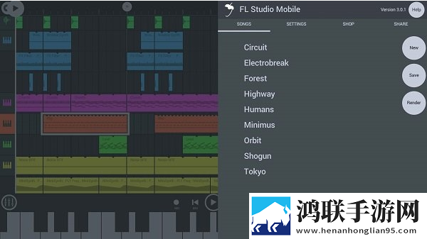 flstudiomobile安卓版汉化版