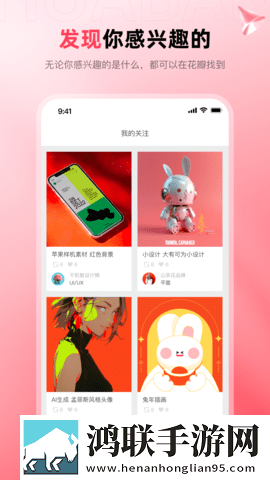 差差漫画登陆页面免费秋蝉板完整版下载,差差漫画登陆页面免费秋蝉板老年人简易版下载