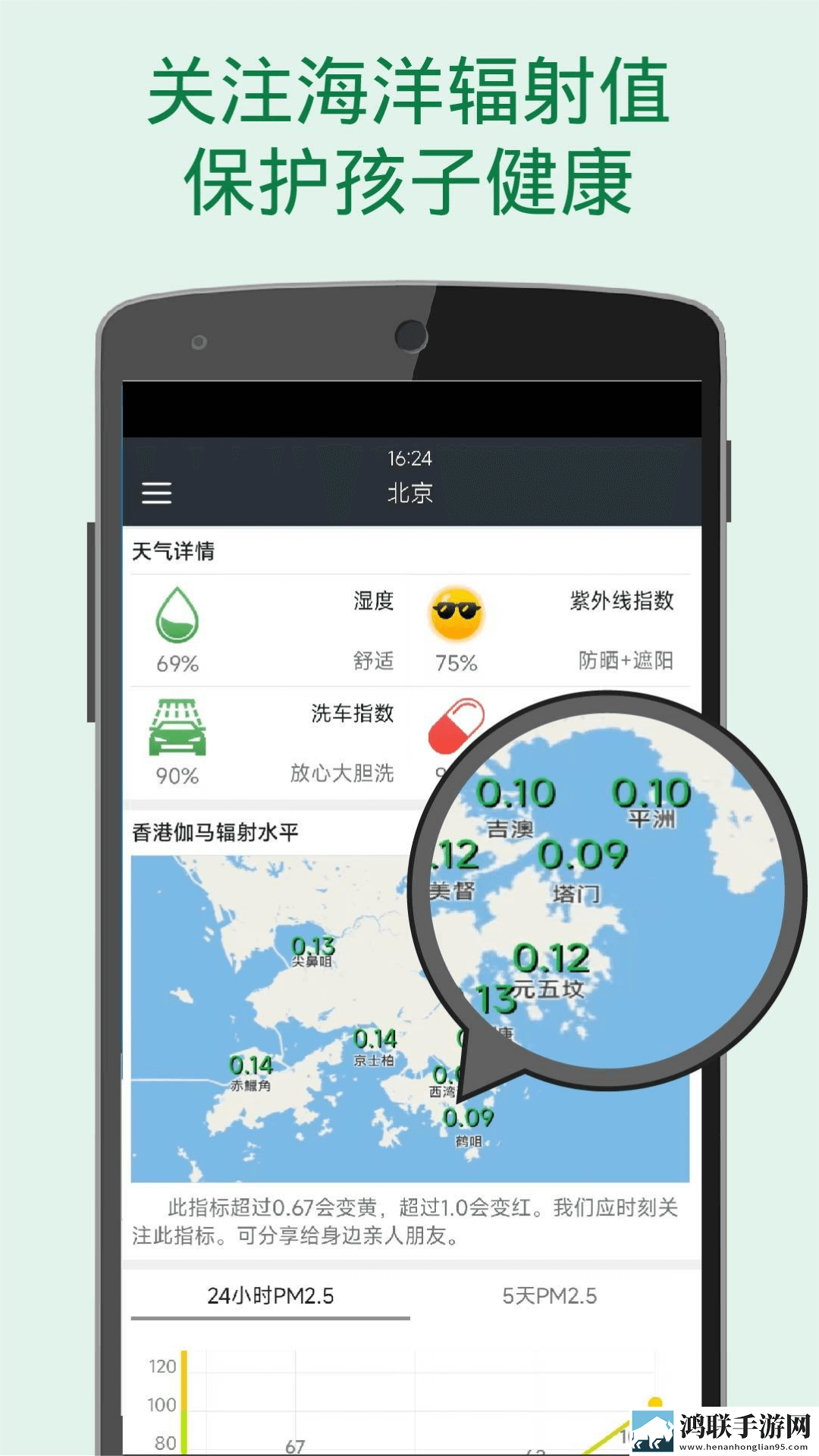 朋友的妈妈2中字头歌词手机中字版下载,朋友的妈妈2中字头歌词杜比版杜比音效震撼下载