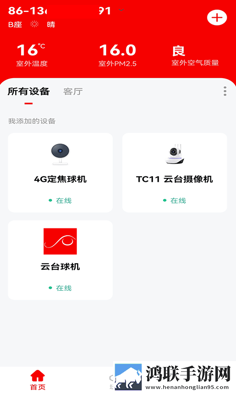 9·1成长视频蘑菇视频大全加长版下载,9·1成长视频蘑菇视频大全无障碍语音版下载