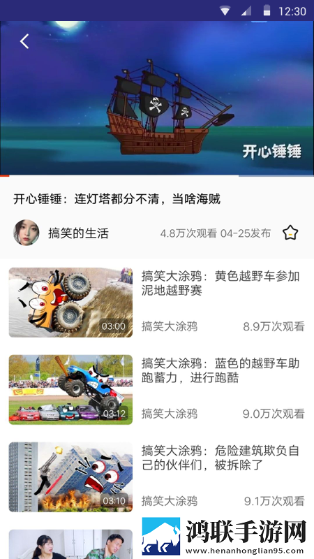 看吖视频2021