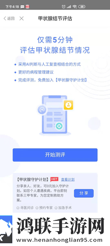 成人直播APP下载免费蜜桃视频超清版下载,成人直播APP下载免费蜜桃视频网络播放版下载