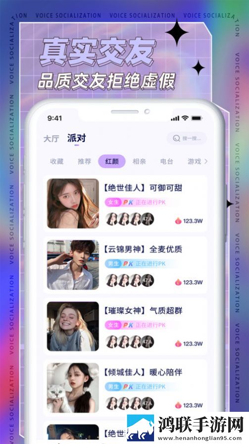 TK语音助手