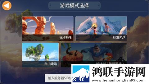 无人区编码6229JMV3含义周常活动版下载,无人区编码6229JMV3含义MOBA五人开黑版下载
