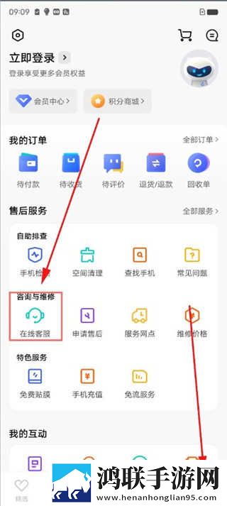 春雨直播免费直播实时播放版下载,春雨直播免费直播省电版省电实测下载