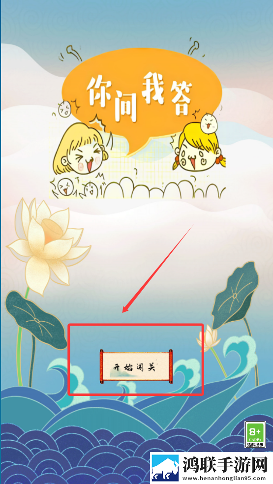 医生一直揉白带湿漉漉的正常吗东南亚畅玩版下载,医生一直揉白带湿漉漉的正常吗手绘风格治愈版下载