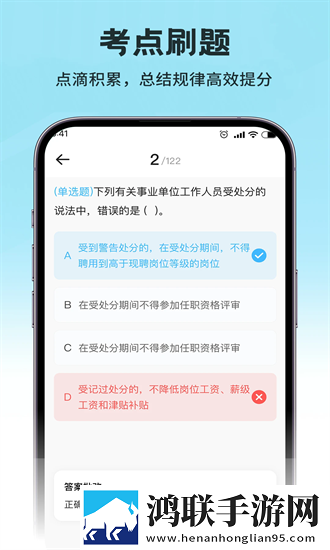 滚烫的精华注入少司缘同传版下载,滚烫的精华注入少司缘老年人简易版下载