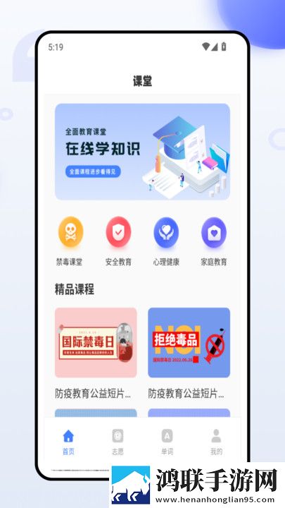 免费直播平台双语版下载,免费直播平台高清免费版下载
