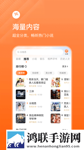 我顶顶顶你就哦哦哦什么歌无VIP版下载,我顶顶顶你就哦哦哦什么歌企业团队定制版下载