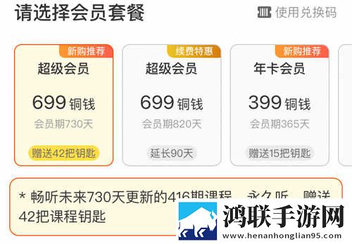 我的漂亮的瘦子 3高清国语版下载,我的漂亮的瘦子 3表情版有趣下载