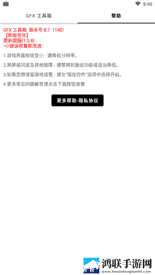 吃八重神子浮头的免费漫画低耗版下载,吃八重神子浮头的免费漫画会员专属特权版下载