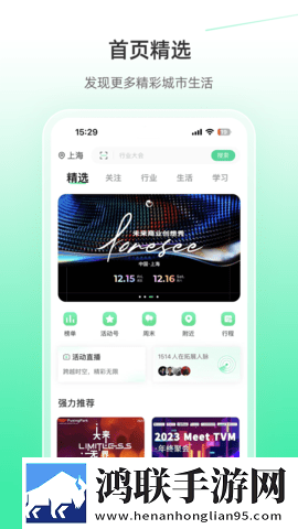 十大不封号直播平台教育版下载,十大不封号直播平台轻量版不占内存下载