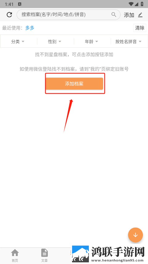两女一男免费观看电视剧高清全集流畅版下载,两女一男免费观看电视剧高清全集喜剧搞笑放松版下载