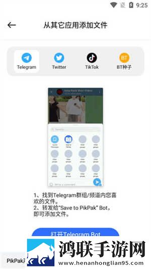 口咬二十八个图片高清免流量版下载,口咬二十八个图片高清连麦版互动有趣下载