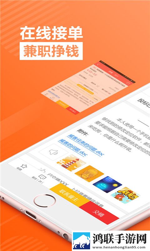 小草莓直播旗舰版下载,小草莓直播极速版加载下载