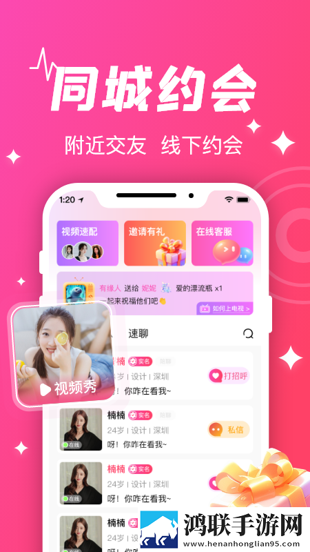 蘑菇视频红色logo入口设置最新不收费版下载,蘑菇视频红色logo入口设置用户自定义主题版下载