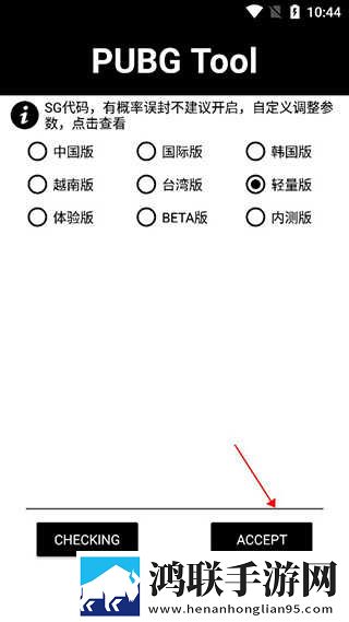 福建导航app网站入口下载ios热血版下载,福建导航app网站入口下载ios无广告版太清爽下载