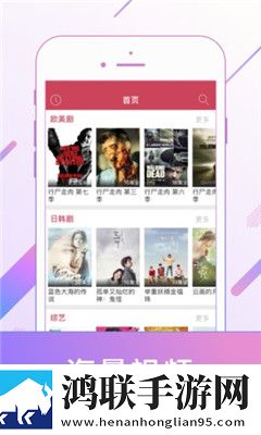 大象影视传媒ceo入口门户英字版下载,大象影视传媒ceo入口门户即点即播版点开就能看下载