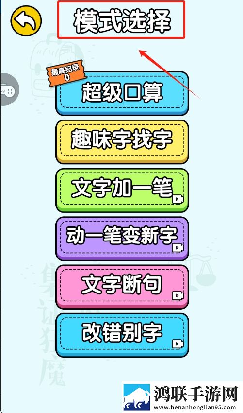 丁香花四月激动的心情人物介绍我送但我快乐版下载,丁香花四月激动的心情人物介绍主播推荐必玩版下载
