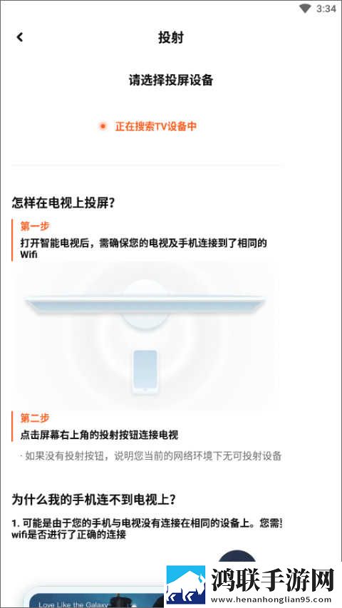 星空无限传媒官网免费观看电视剧白金版下载,星空无限传媒官网免费观看电视剧交友版互动下载