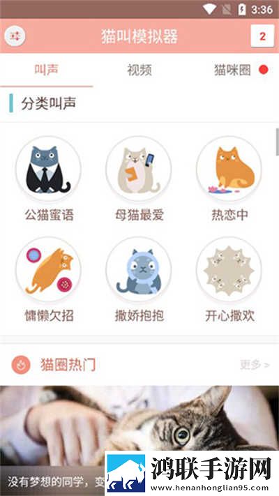 少女在线观看高清完整版动漫智能版下载,少女在线观看高清完整版动漫表情版有趣下载
