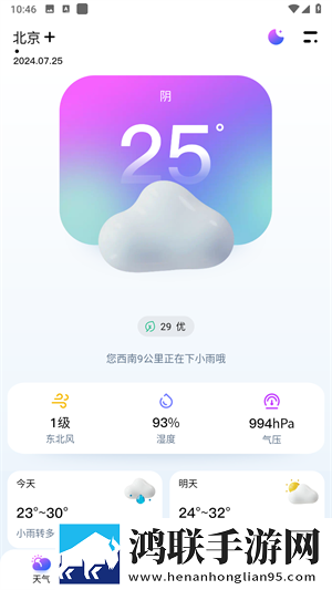 小妹妹大棒棒免费观看电视剧爆笑版下载,小妹妹大棒棒免费观看电视剧豆瓣高分精选版下载