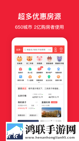日本AAAAA级景区排名多机位版下载,日本AAAAA级景区排名新用户专享版下载