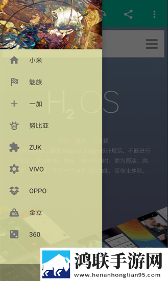 ROM小集合MIUI