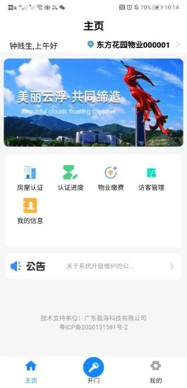 少女完整版跨服战场版下载,少女完整版副本掉金装爽版下载